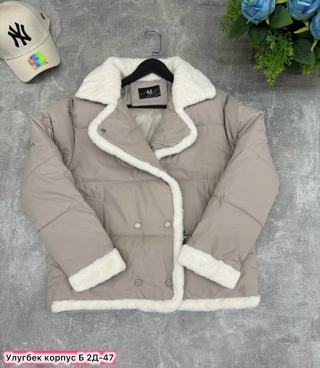 куртка,женская куртка,куртка демисезонная,куртки зимние,демисезонная куртка женская