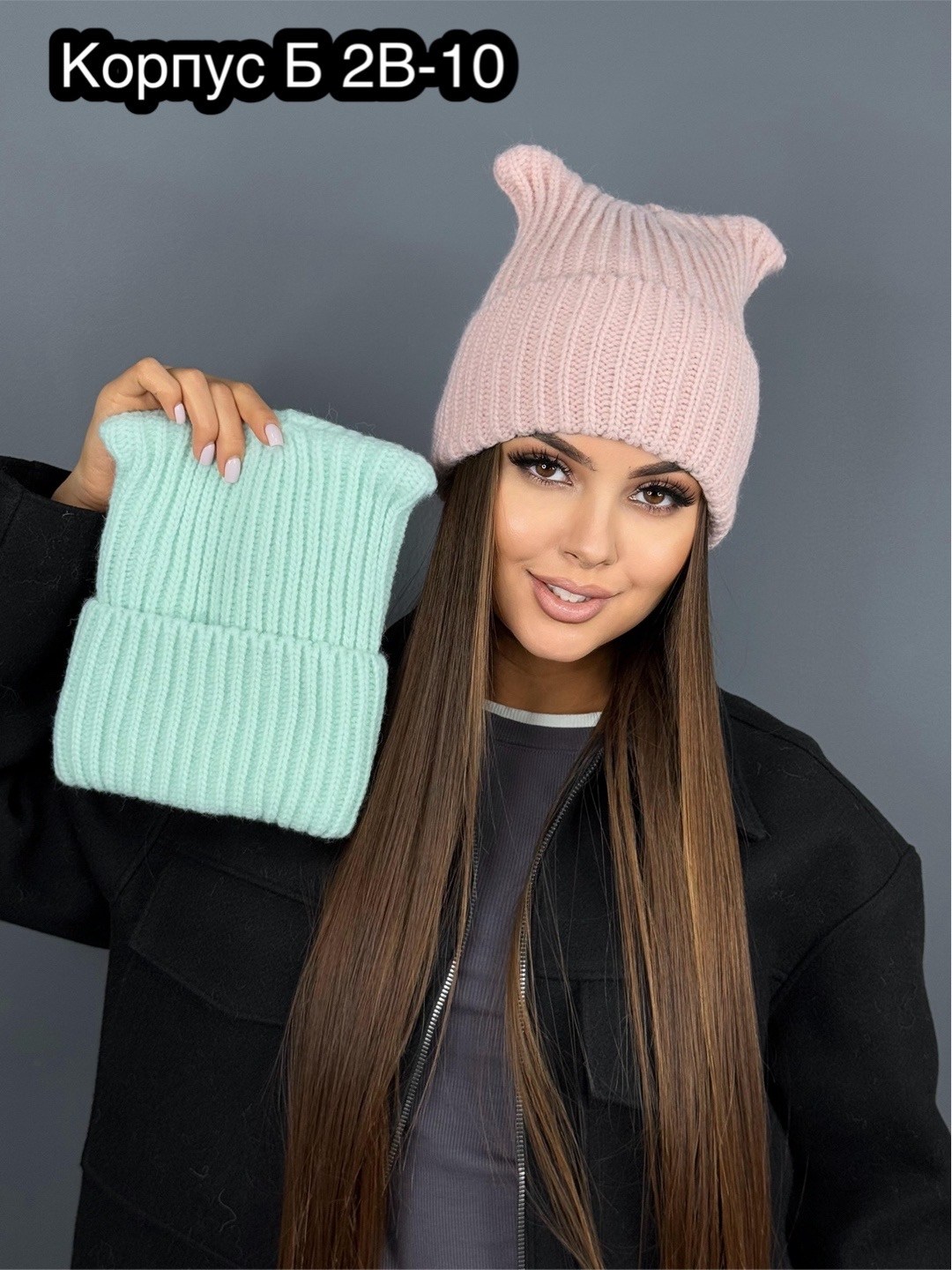 шапка женская,шапка для женщин,шапка бини женская,шапка бини,шапка женская вязаная