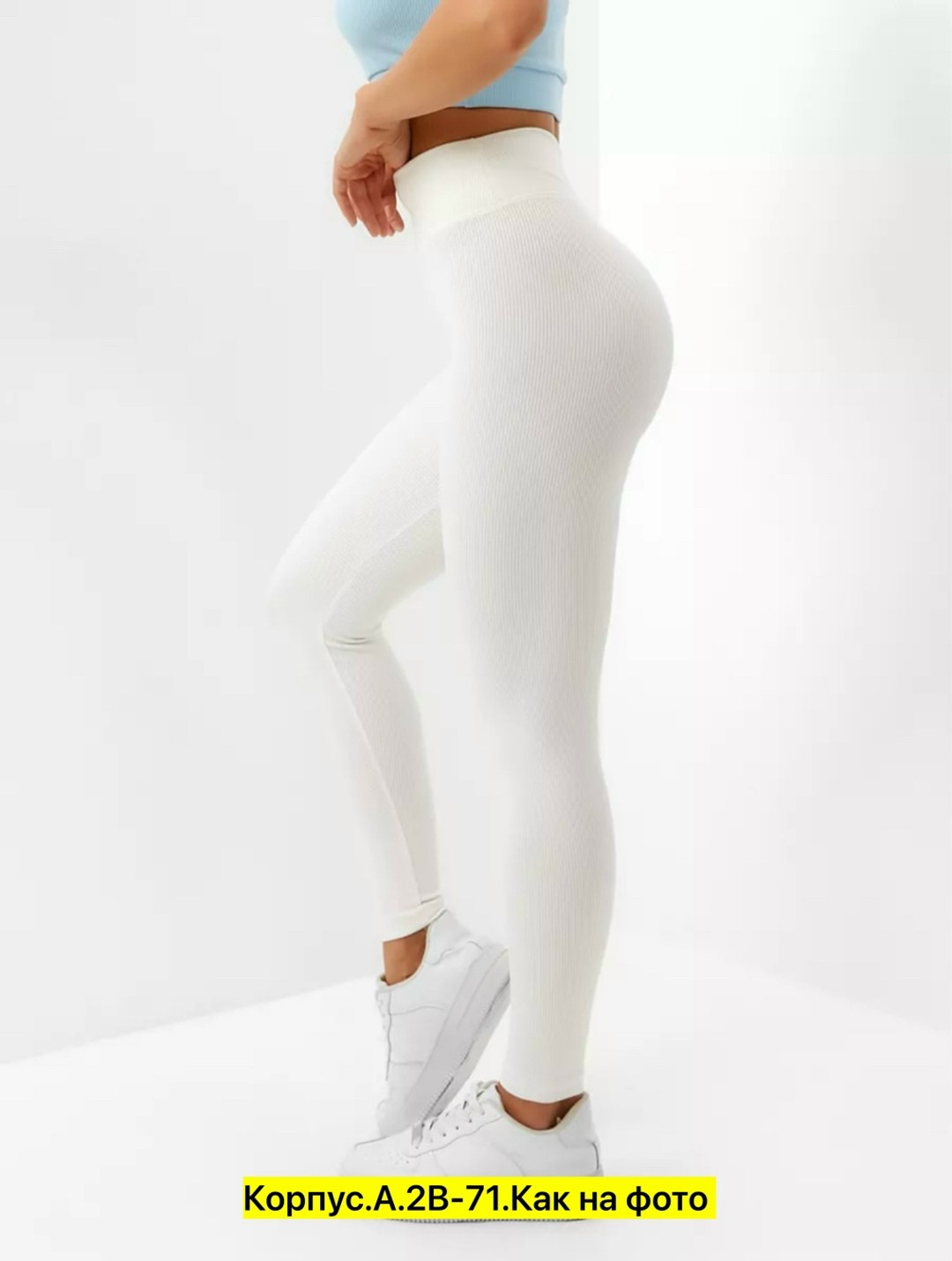 легинсы в рубчик женские,лосины лапша,леггинсы в рубчик лосины спортивные,легинсы женские,лосины женские в рубчик