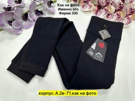 Лосины