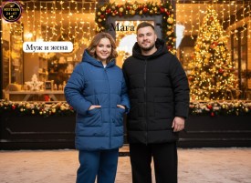 Верхняя одежда