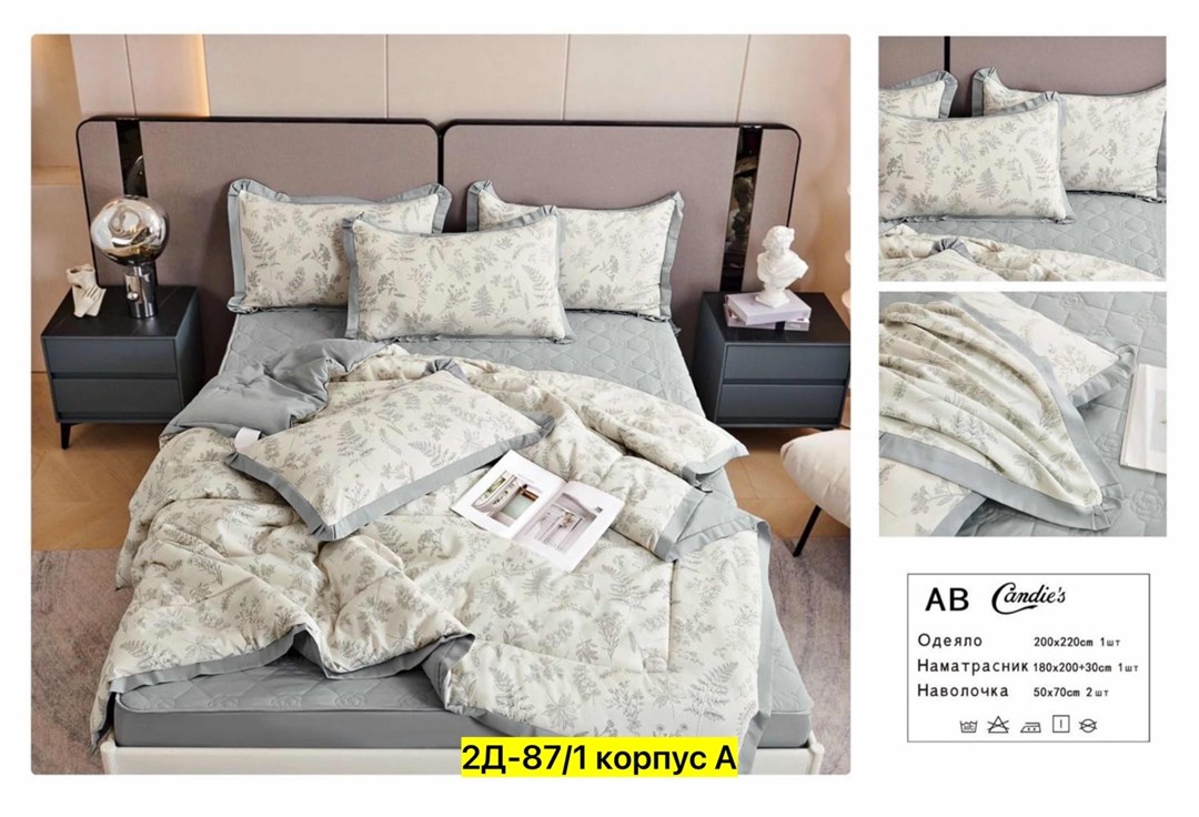 комплект постельного белья с одеялом сатин евро,комплект постельного белья евро mency с одеялом,комплект постельного белья евро с готовым одеялом,комплект постельного белья с одеялом,комплект постельн