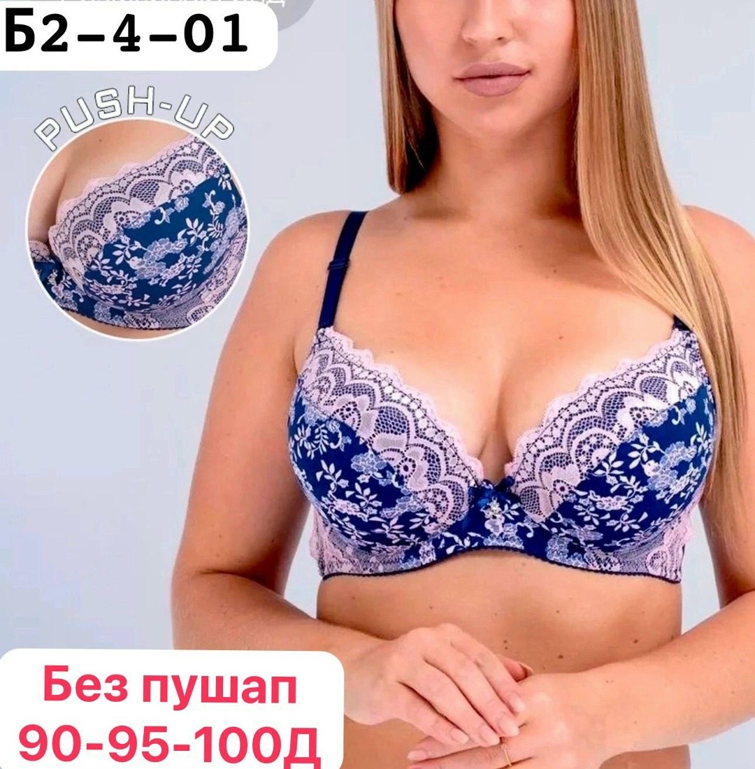 бюстгальтер женские,бюстгальтер,женская нижнее белье,женское бельё бюстгальтеры,бюстгалтер женский