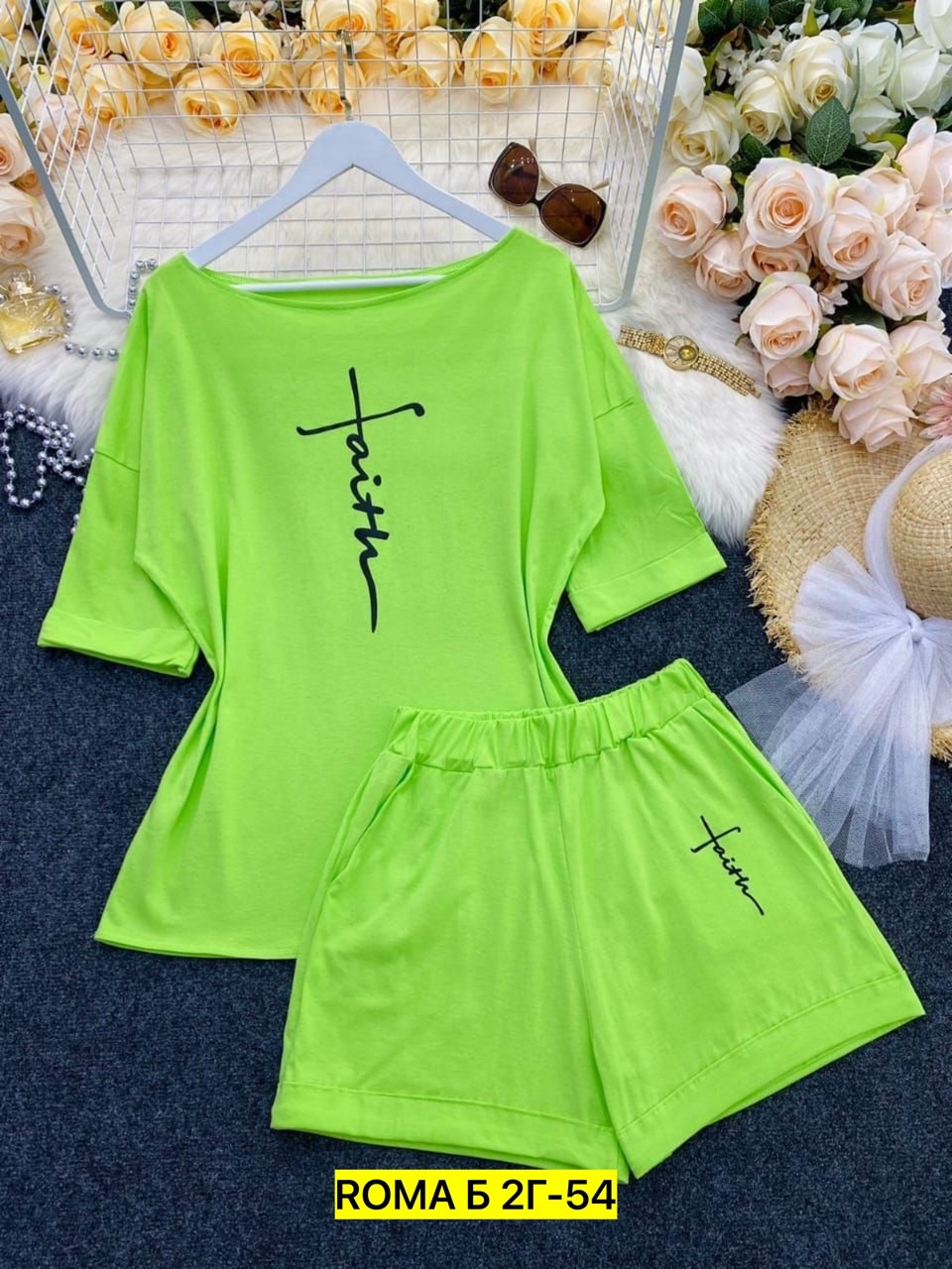 ,костюмы двойки,оранжевый костюм,женские летние костюмы,