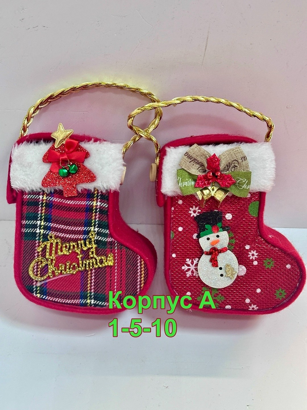 новогодние носки для подарка,носки новогодние,рождественские носки,сапожок для подарков,новогодние носочки для конфет