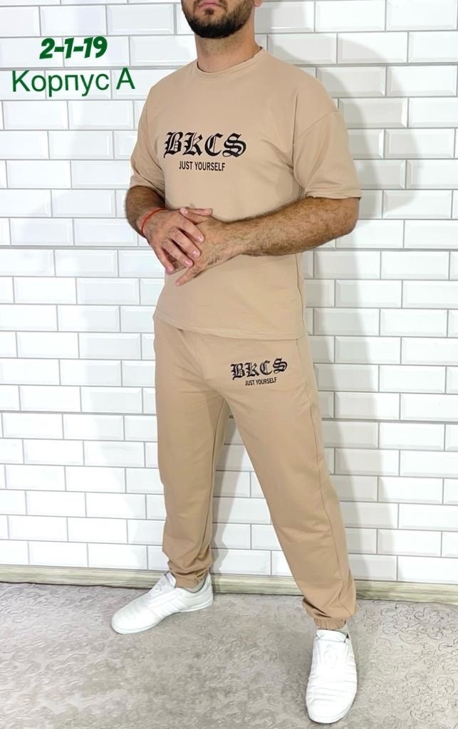 костюмы спортивные мужские,костюм футболка и брюки,спорт костюм,костюм двойка мужской,спортивный костюм для мужчин