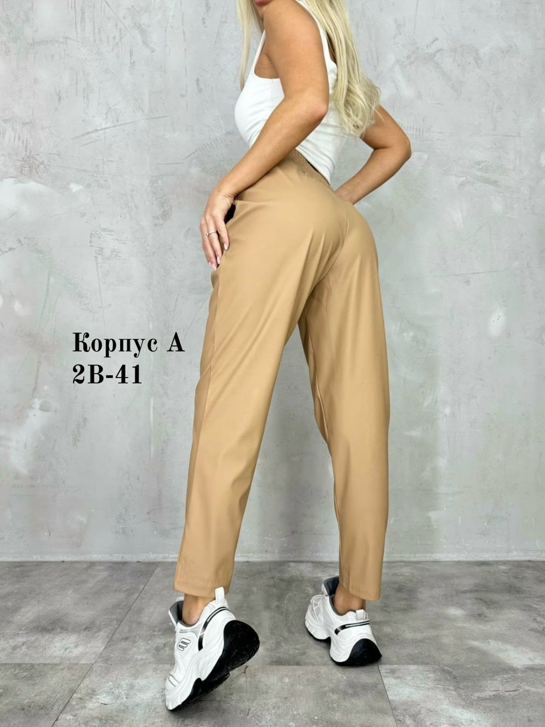 женские брюки,брюки штаны,повседневные брюки,брюки розовые,стильные брюки