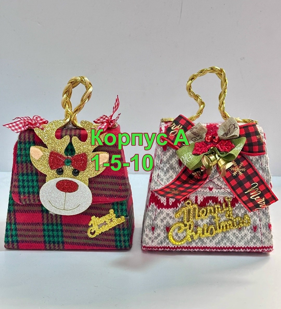 мешочек подарочный,мешочек подарочный новогодний,новогодние подарки,мешки для новогодних подарков,сумочка для подарков