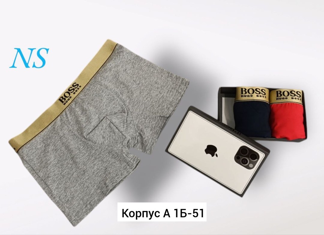 трусы мужские boss,трусы мужские брендовые боксеры набор 5 шт,комплект трусов мужские боксеры,трусы мужские брендовые боксеры набор 5 штук,трусы hugo boss