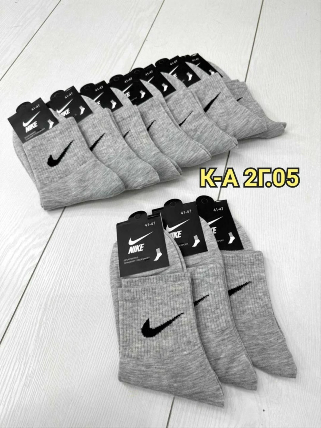 носки мужские серые набор 5 пар,мужские носки,носки мужские 10 пар nike,мужские спортивные носки,носки мужские набор 5 пар