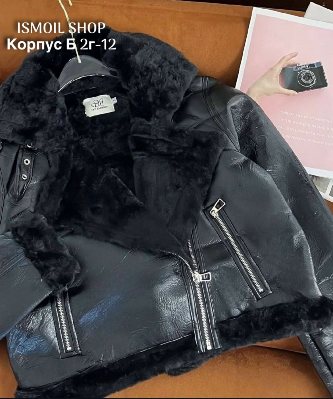 зара дубленка женская авиатор,авиатор дубленка женская,дублёнка авиатор,дубленка женская,куртка меховая