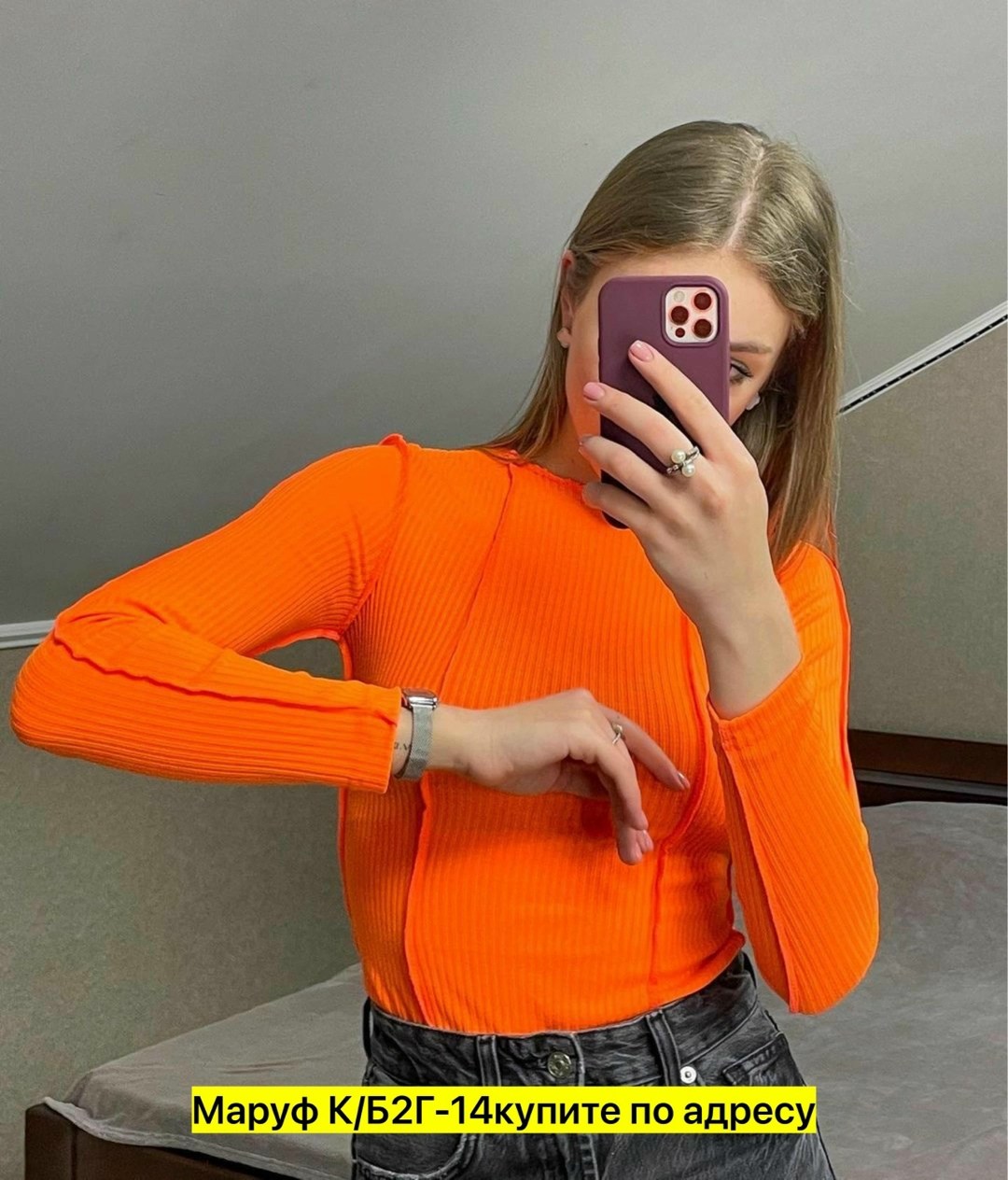 кофта женская,женская кофточка,лонгслив женский,лонгслив,блузка кофточка