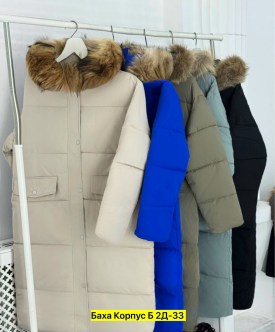 Верхняя одежда