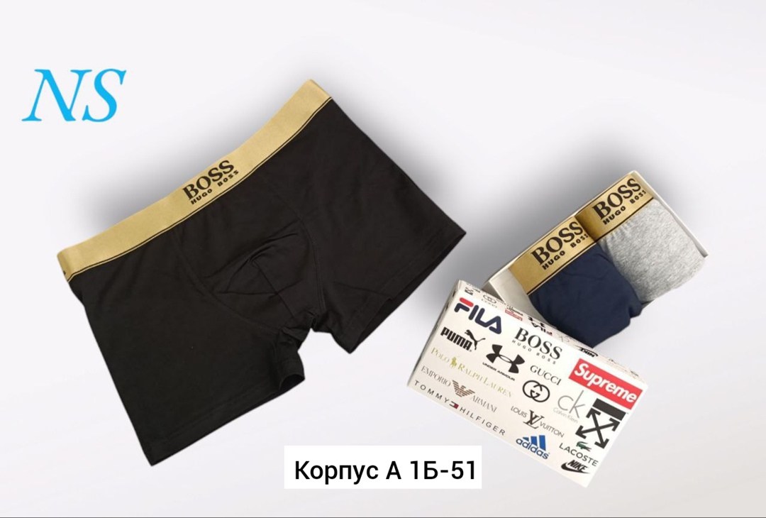 трусы мужские boss,трусы мужские брендовые боксеры набор 5 шт,комплект трусов мужские боксеры,трусы мужские брендовые боксеры набор 5 штук,трусы hugo boss