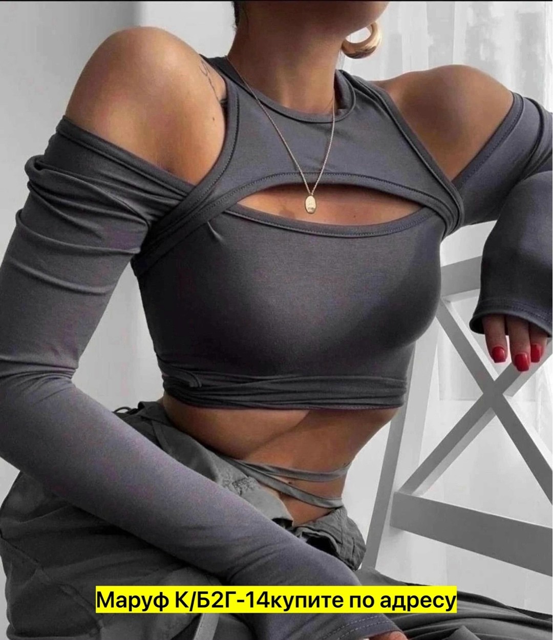 топ с длинными рукавами,топ с длинным рукавом и завязками,кроп топ женский черный,топ с вырезами,женские топы с длинными рукавами