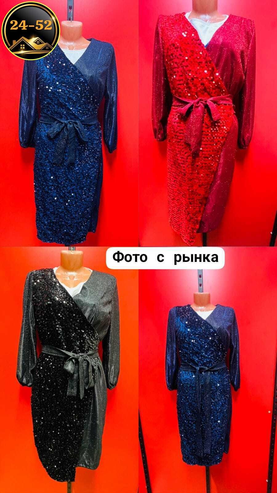 платье праздничное нарядное вечернее большие,платье большие размеры,нарядное платье,платье женское нарядное праздничное,платье женское праздничное