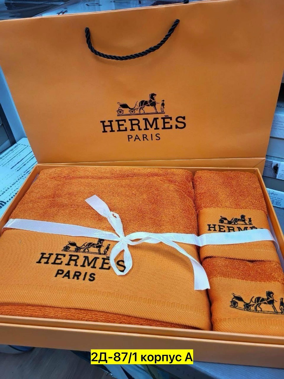 набор полотенцев hermes,полотенца hermes,полотенце хермес,подарочные наборы полотенец,набор полотенец