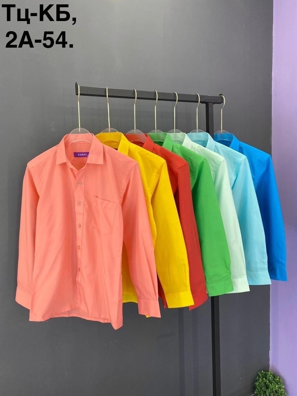 рубашка для мальчика,рубашка для мальчика школьная,детская рубашка,рубашкa школьная,рубашка