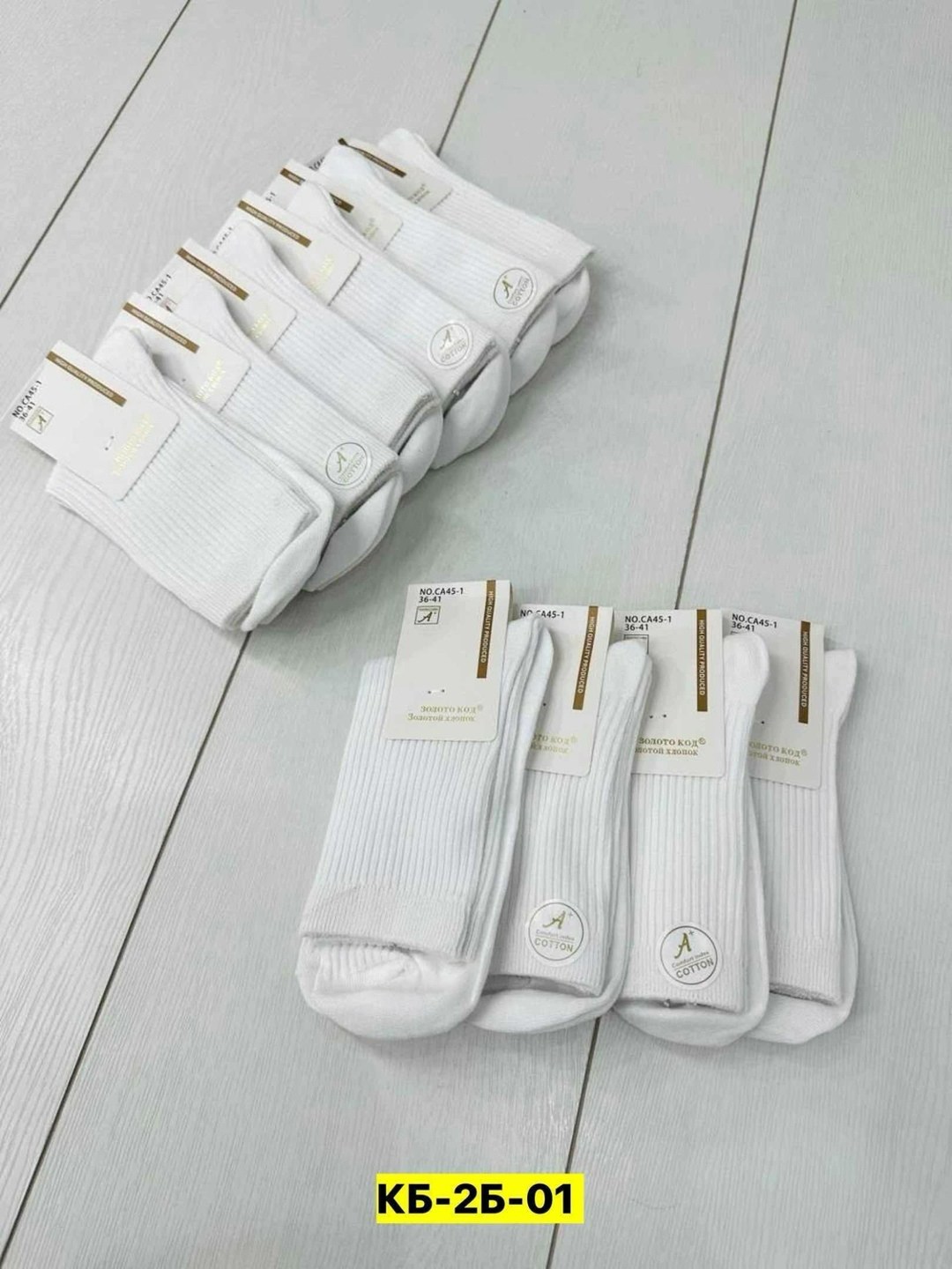 носки женские 10 пар,женские носки,носки для женщин,носки белый,носки всем