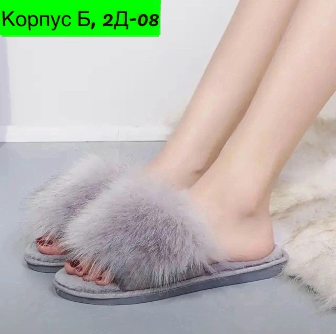 шлепанцы меховые женские,тапочки домашние пушистые,пушистые тапочки ,женские меховые тапочки,меховые тапочки
