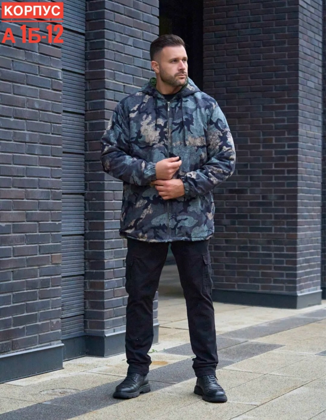 демисезонная куртка,куртка теплая,куртка флисовая,куртка камуфляжная,куртка