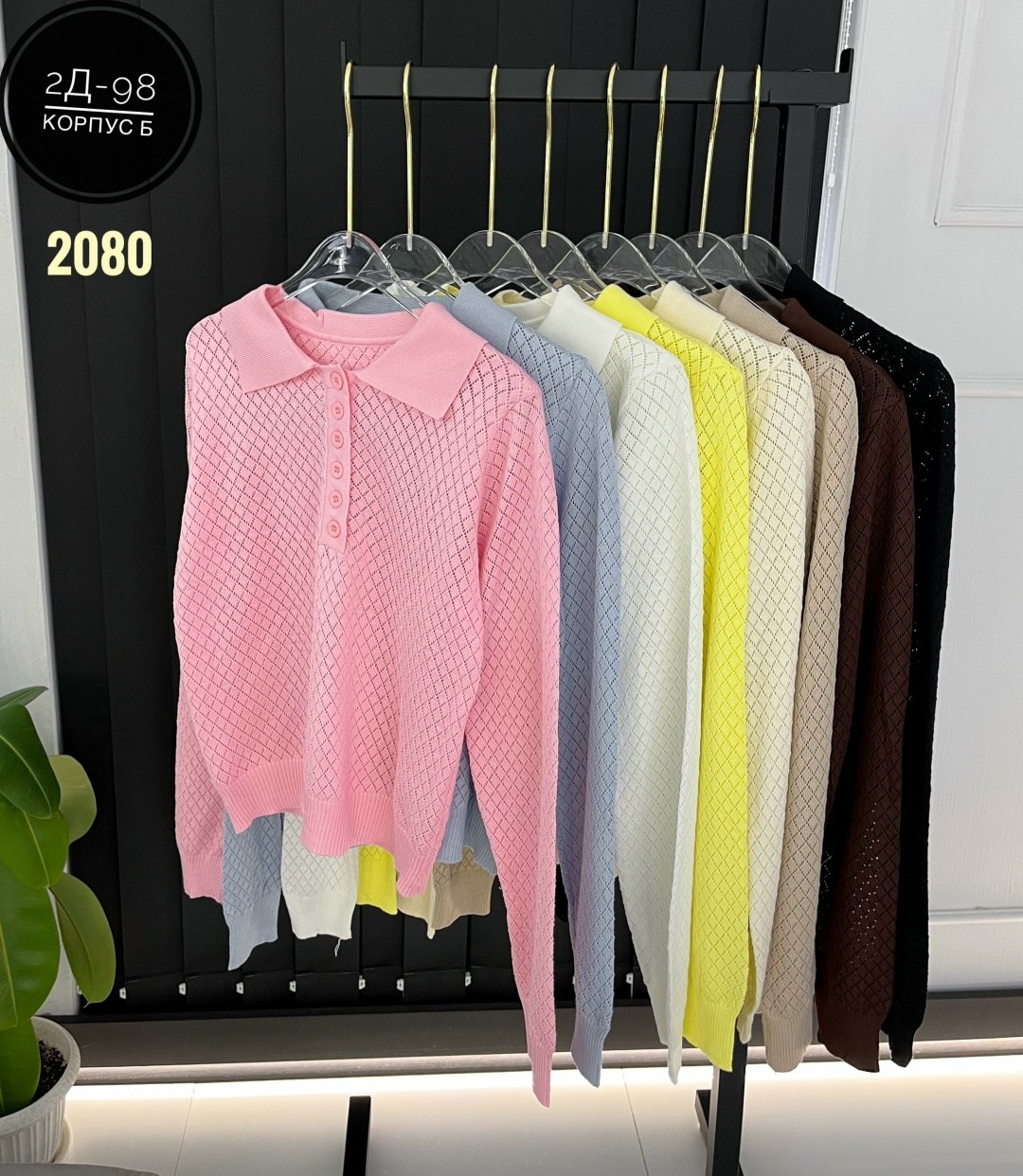 женская кофта,джемпер женские,кофта поло,кофточка