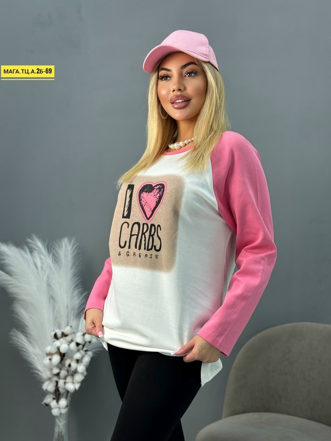 стильная кофта,кофта женская,толстовки кофта,свитшот женская,кофты молодежные