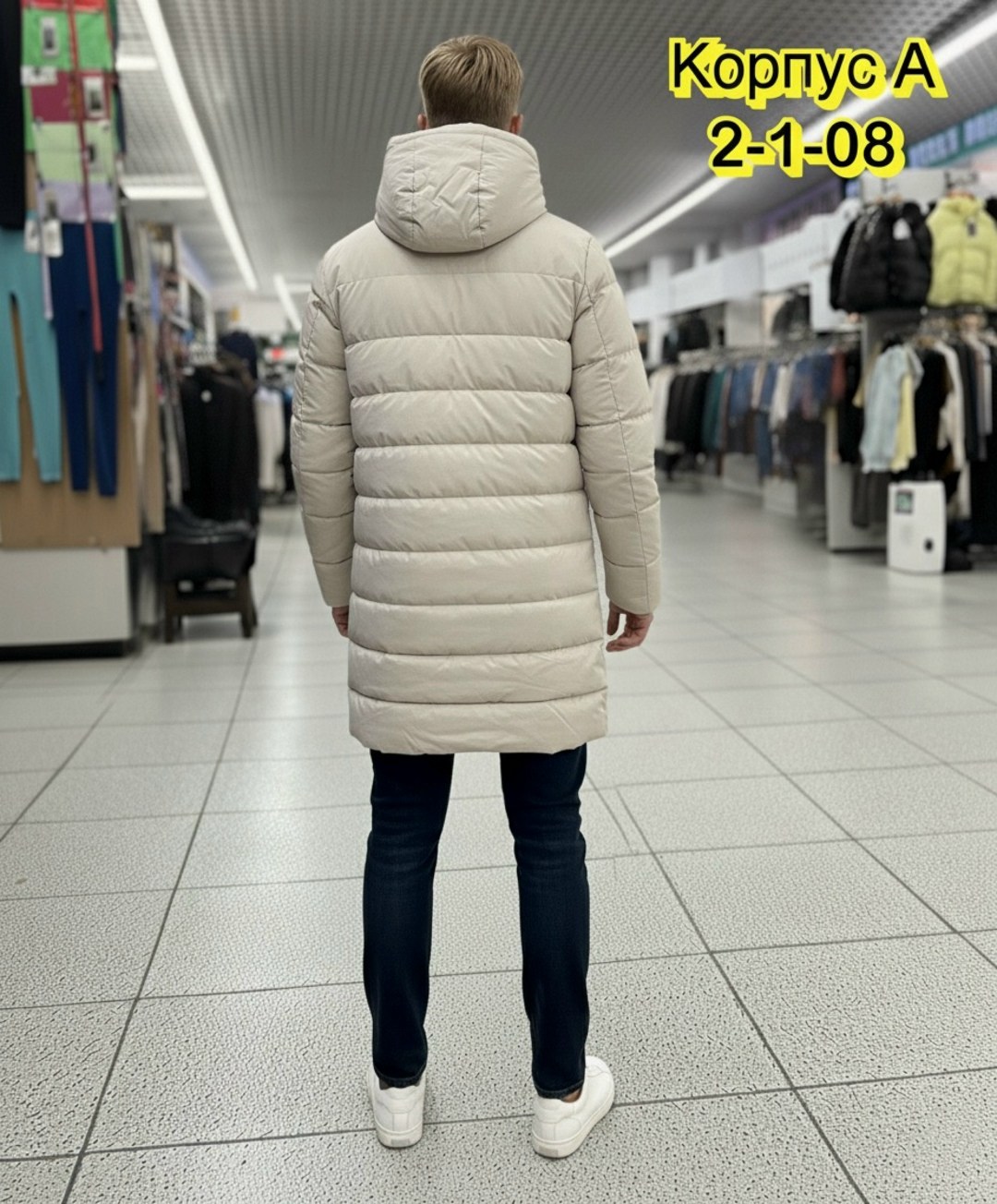 зимние куртки,куртка длинная зимняя мужская,куртка пуховик мужская,удлиненная куртка,пуховик мужской зимний куртка