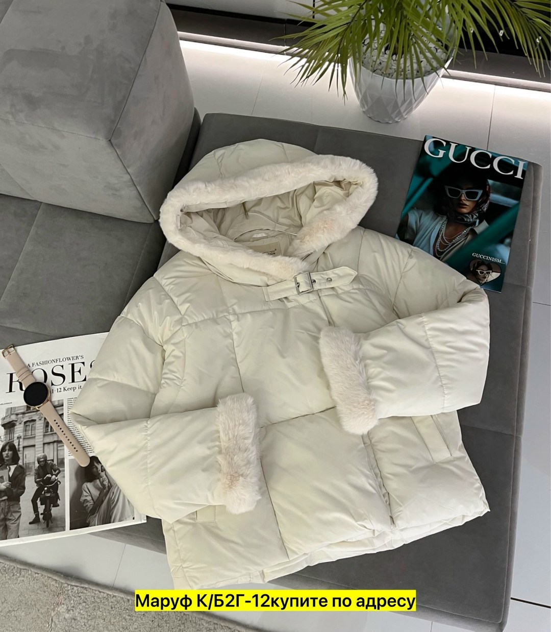 зимние куртки,куртка пуховик,демисезонная куртка,куртка женская,куртка теплая