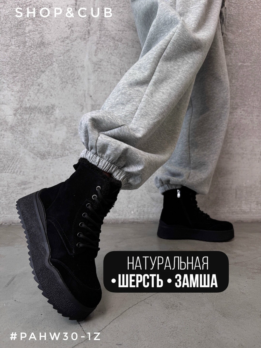 ботинки зимние замшевые,женские ботинки,ботинка женские зимние,зимние ботинки,