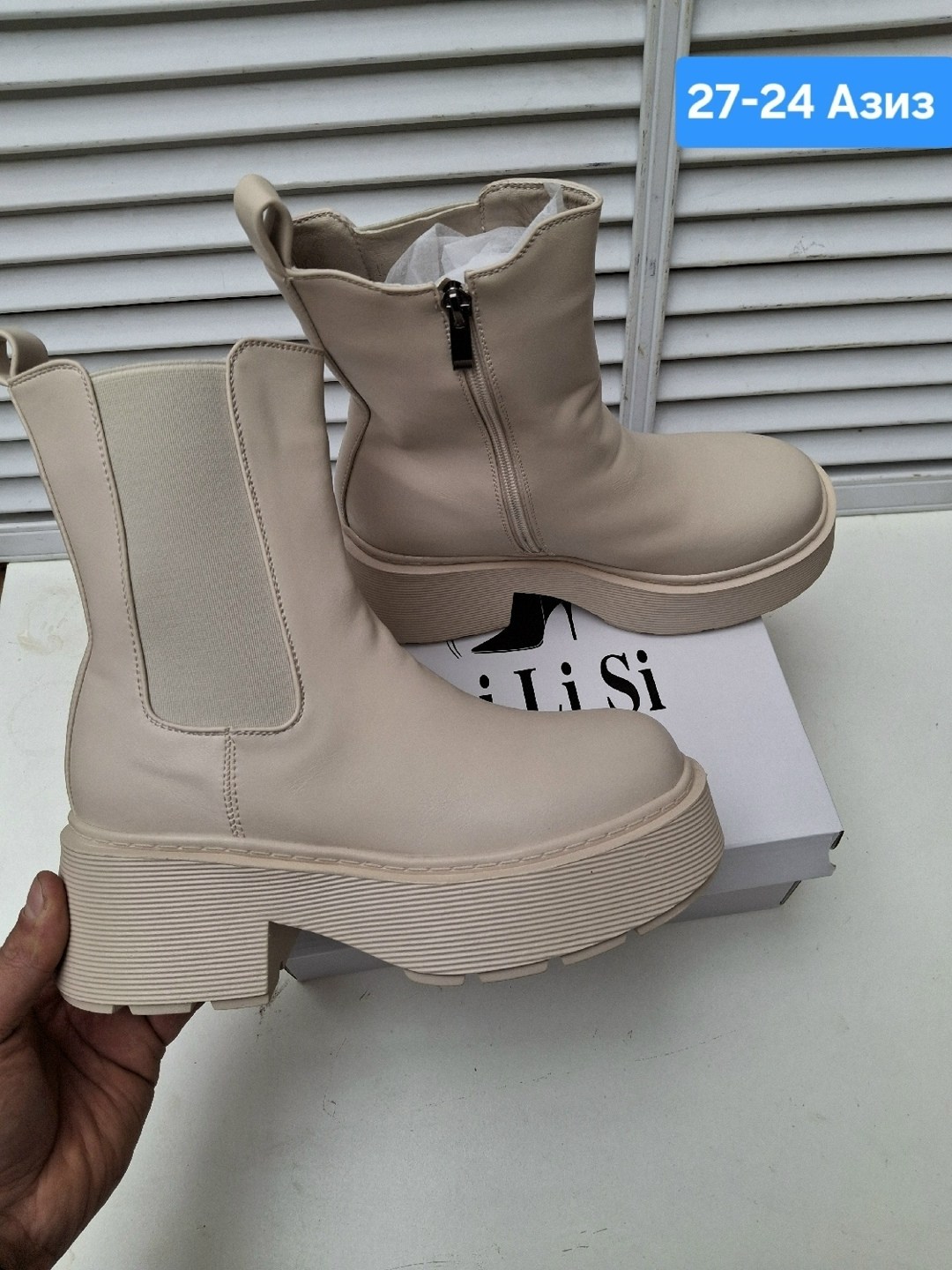 ,женские ботинки,зимняя  женская,женская ,ботинки челси женские бежевые