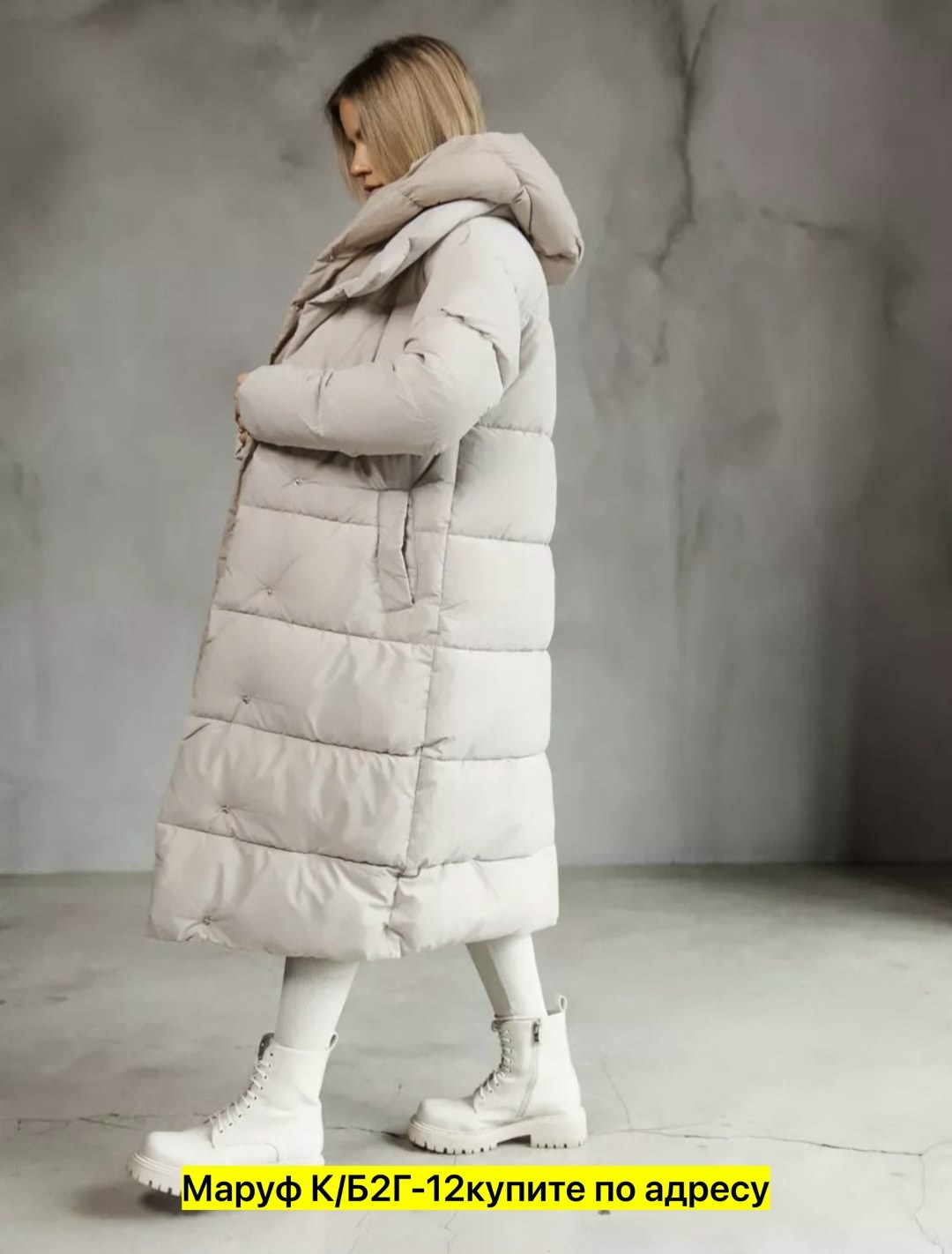 пуховик,женские пуховики,пуховик женский зимний,куртка женская зимняя удлиненная,пальто зимнее