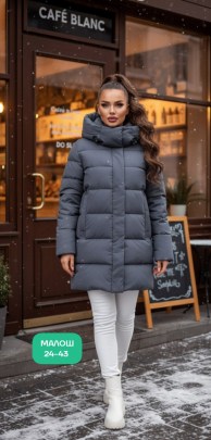 Верхняя одежда