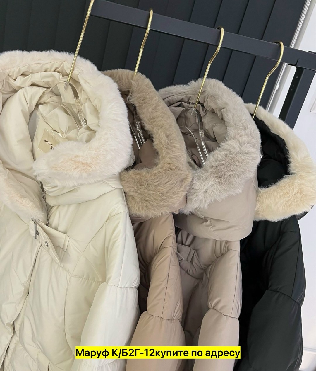 зимние куртки,куртка пуховик,демисезонная куртка,куртка женская,куртка теплая