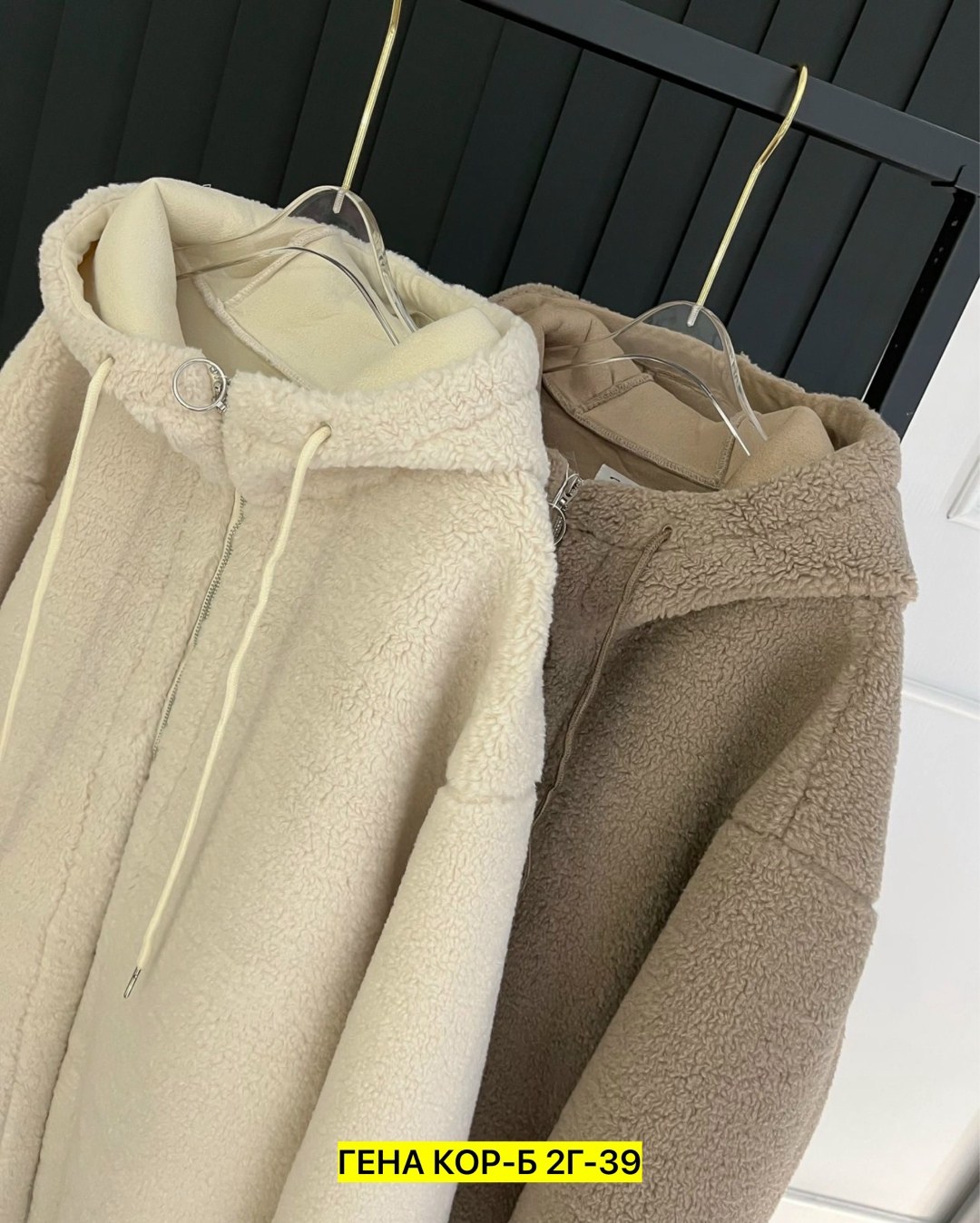 пальто барашек,теплое пальто,женские пальто,кардиган альпака,кардиган