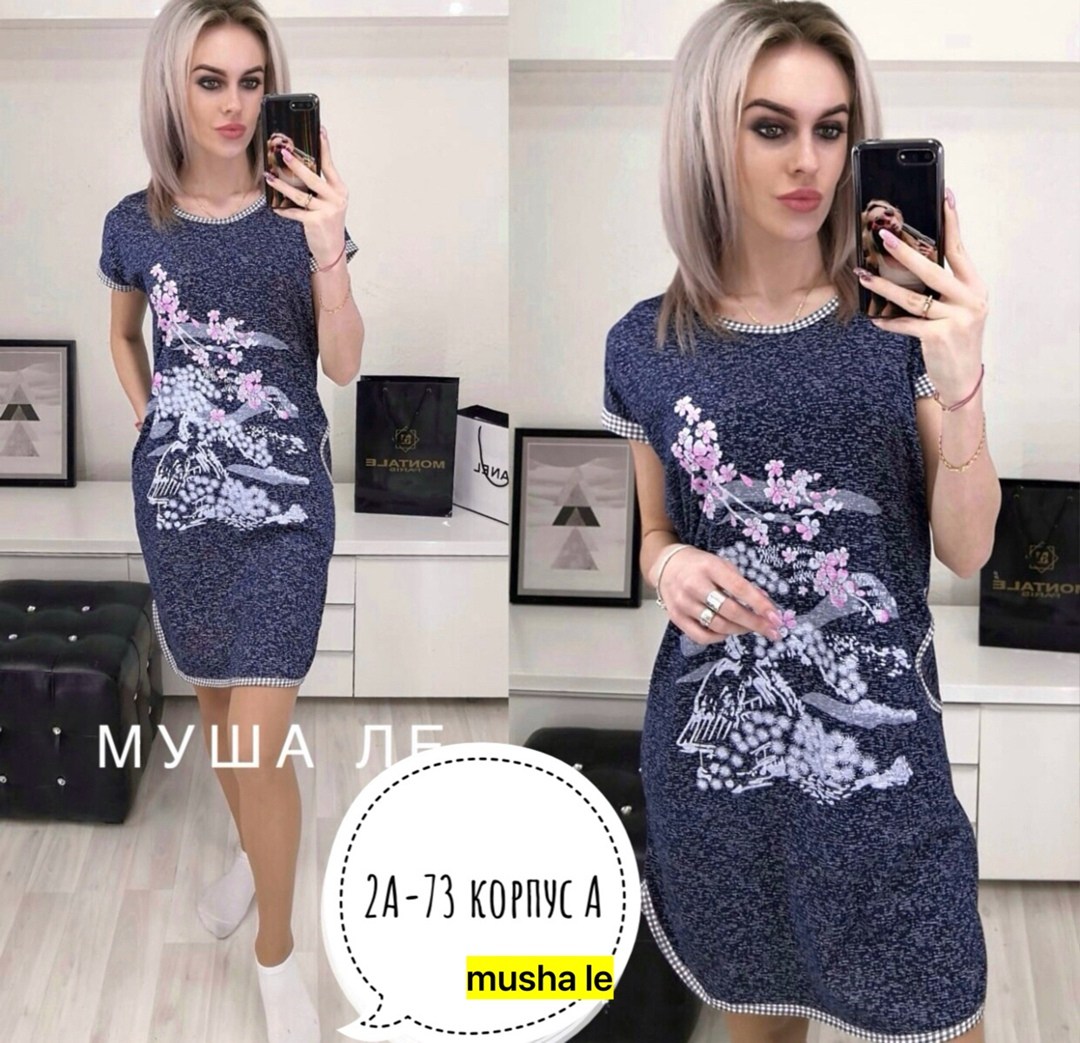 туника женская,туника женская домашняя,домашняя туника,туника 42 размер, арт. 11215,туника женская платье домашнее