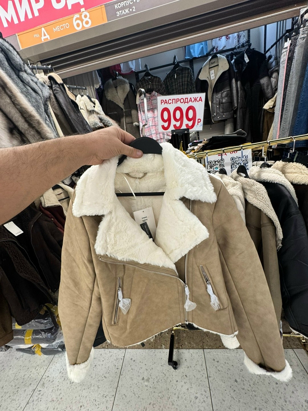 jiabinuo дубленка авиатор,дубленка авиатор зара,дубленка женская,куртка теплая,кожаная куртка