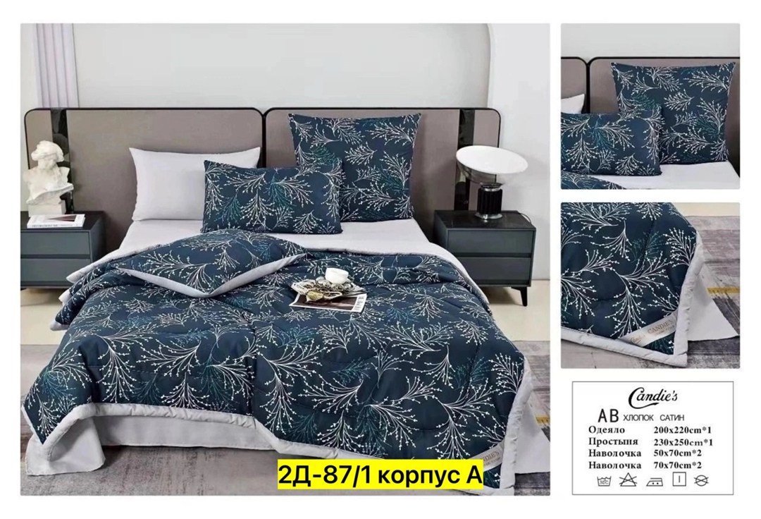 комплект постельного белья,комплект постельного белья евро с одеялом,комплект постельного белья сатин,комплект постельного белья с двумя одеялами,постельное белье 1 5 спальное сатин