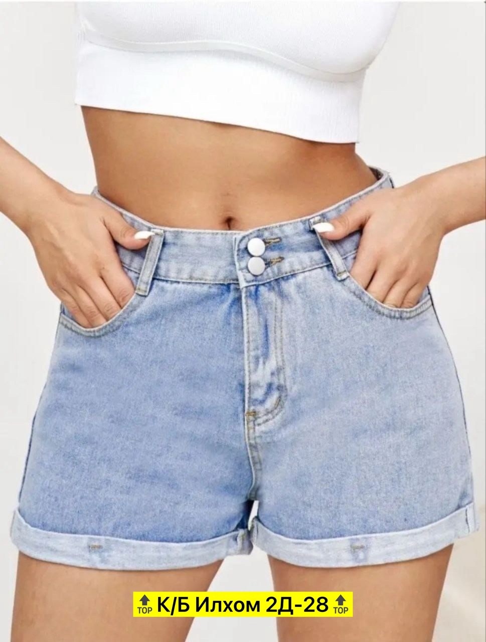 женские джинсовые шорты с высокой талией,джинсовые шорты,джинсовые шорты 2025 женские,шорты женские джинсовые,шорты женские