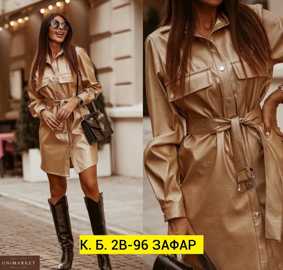 платье кожаное,платье рубашка,платье экокожа ,платье рубашка из экокожи,кожаное платье рубашка