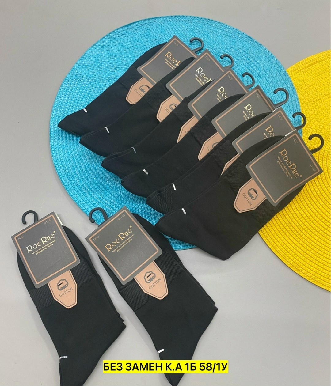 носки мужские,мужские носки классические,носки мужские 10 пар,носки мужские и женские,носки мужские набор