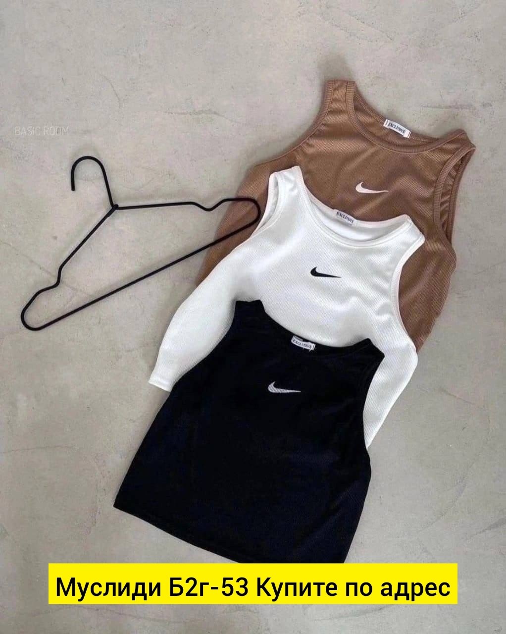 майка топ,женская майка,майки в,майки рубчик,женская майка топ