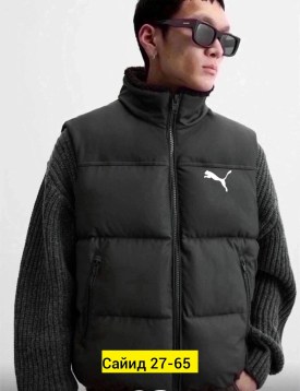 Верхняя одежда