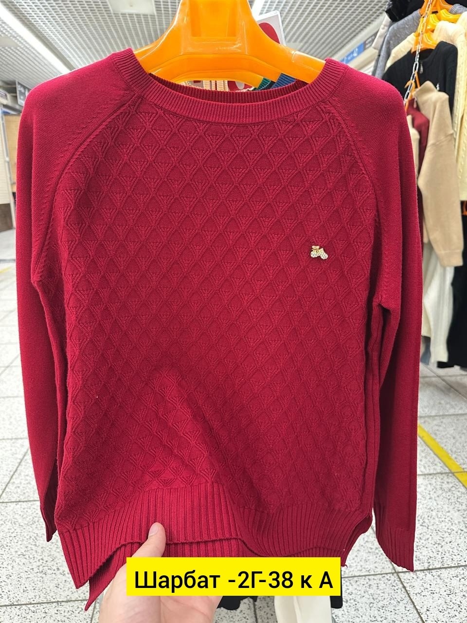 свитер кофта,джемпер,повседневный джемпер,толстовки кофта,свитер