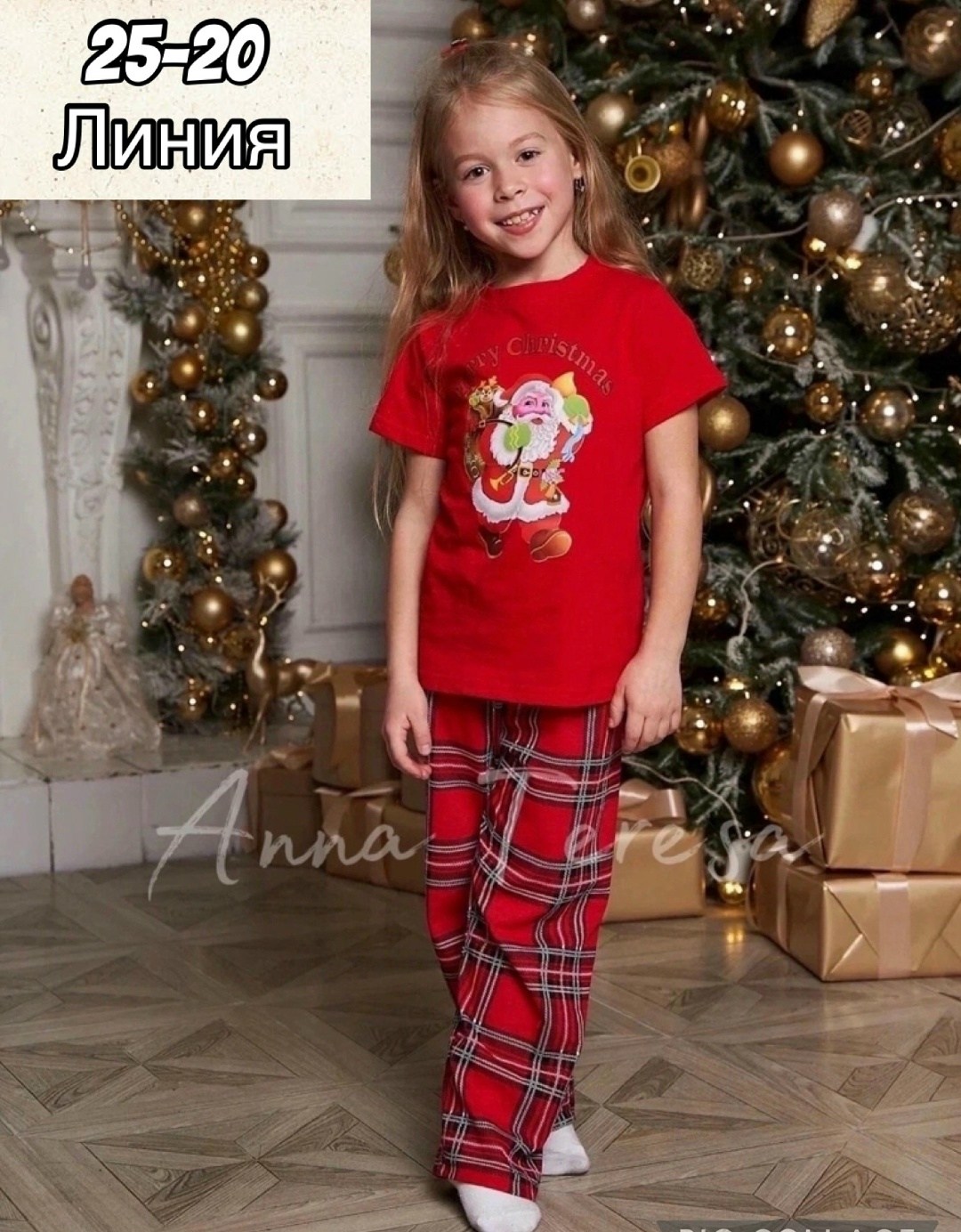 пижама новогодняя family look,новогодние пижамы,пижама для девочек,детская новогодняя пижама,комплект пижама