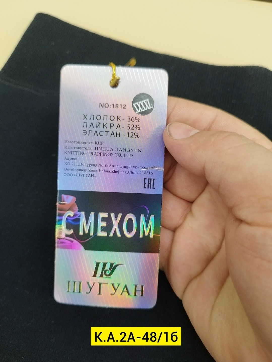 теплые лосины,леггинсы утепленные детские с начесом лосины,лосины с мехом,леггинсы на меху,лосины женские