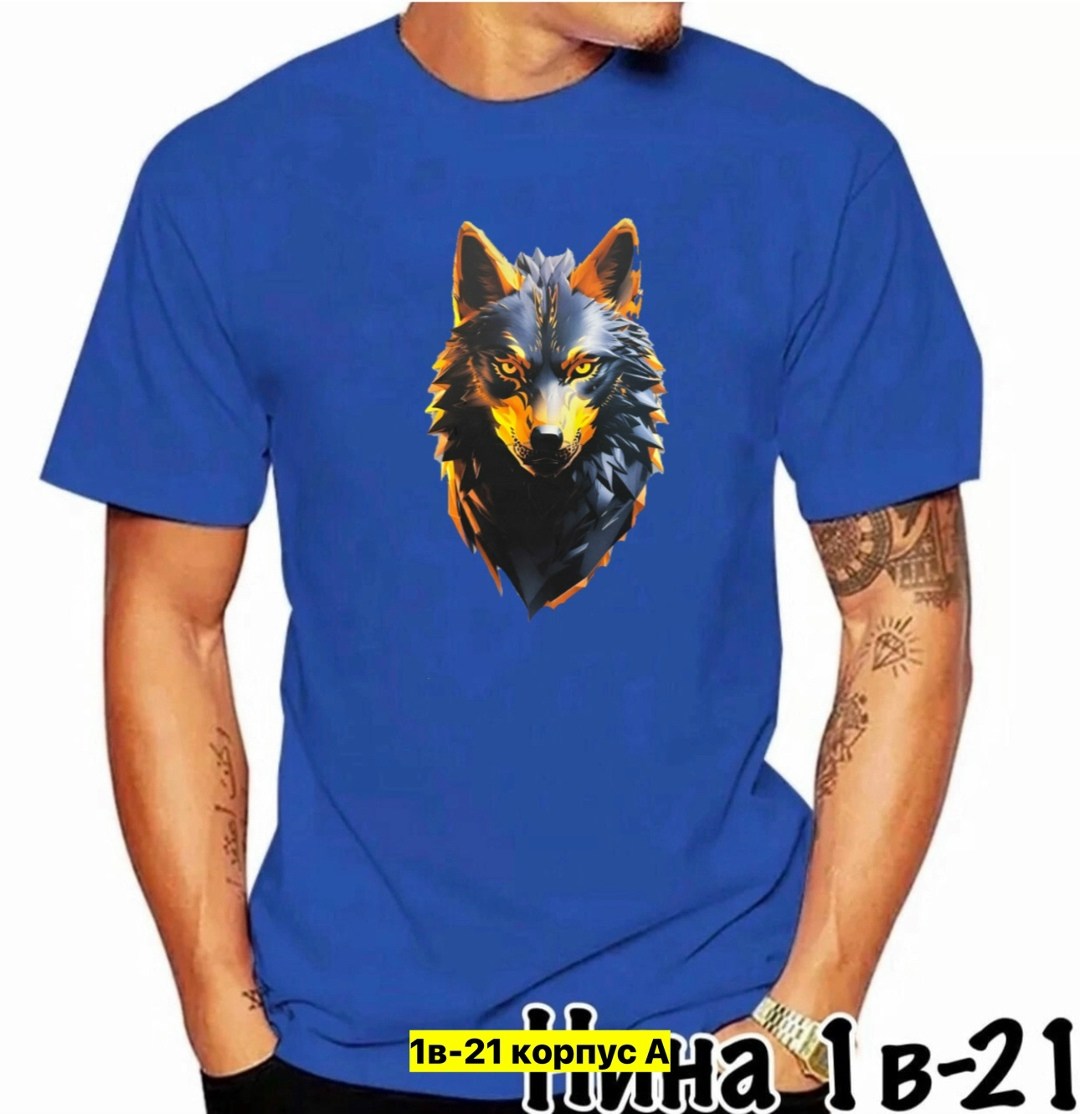 футболка мужская лиса,мужская футболка,футболка волки,желтая футболка,футболка