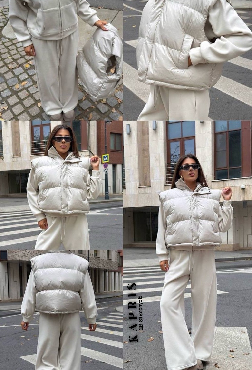 стильные костюмы,костюм тройка женский,костюм на флисе,костюм на флисе женский,теплый костюм