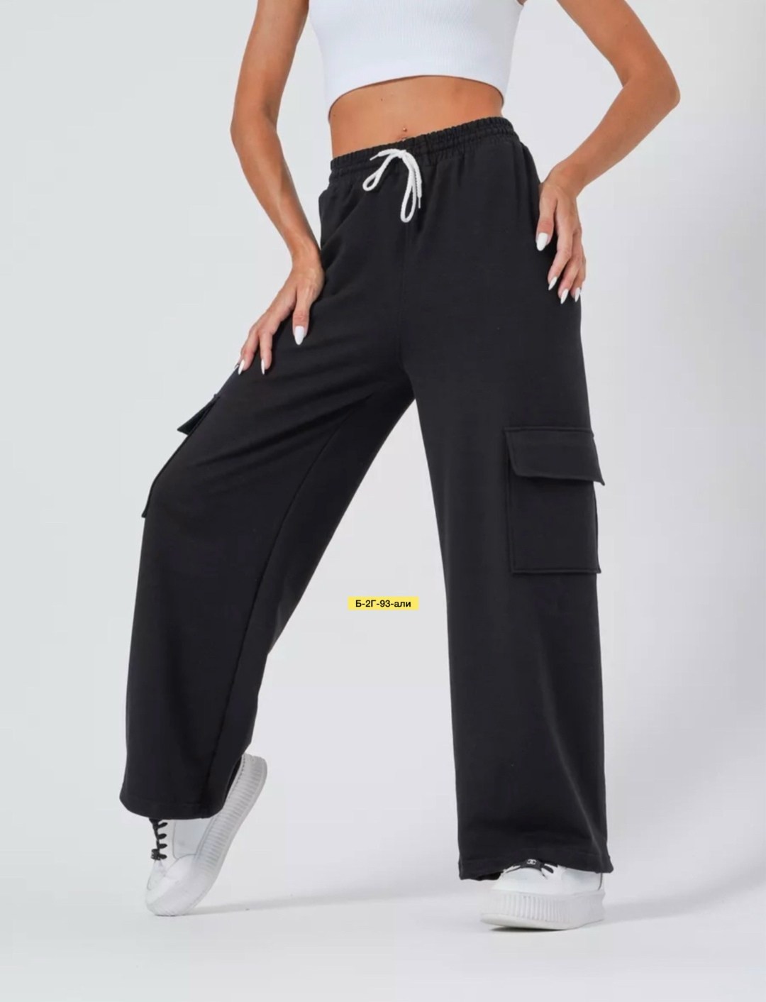 брюки карго широкие штаны,брюки карго женские широкие штаны,брюки карго широкие,спортивные штаны джоггеры широкие,штаны женские спортивные
