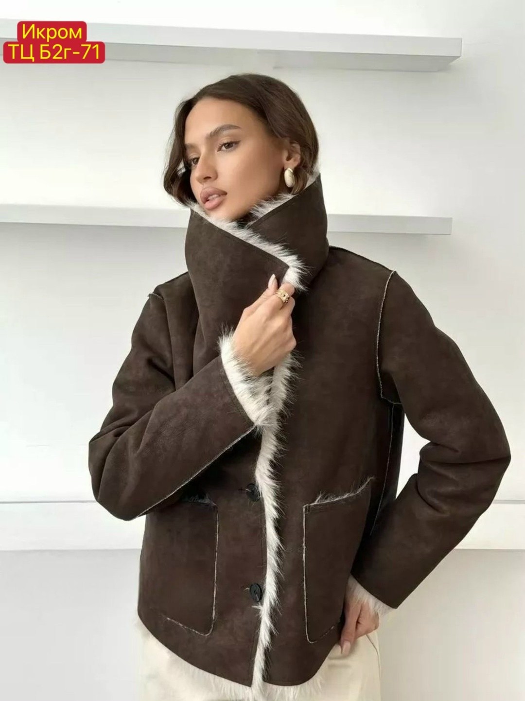 женская дубленка,стильная дубленка,укороченная дубленка,дубленка зимняя,короткая дубленка